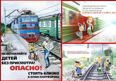 жд 2.jpg